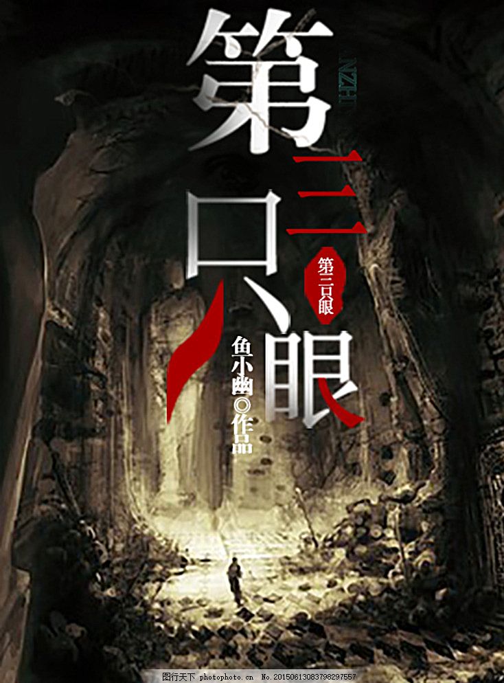 含羞草在线